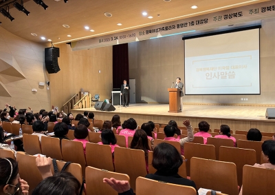 경로당 행복선생님 직무교육